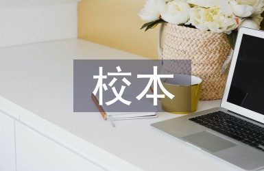 大学生篮球选手的心态建设指南_2